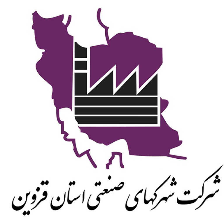 لوگوی شرکت شهرک های صنعتی استان قزوین