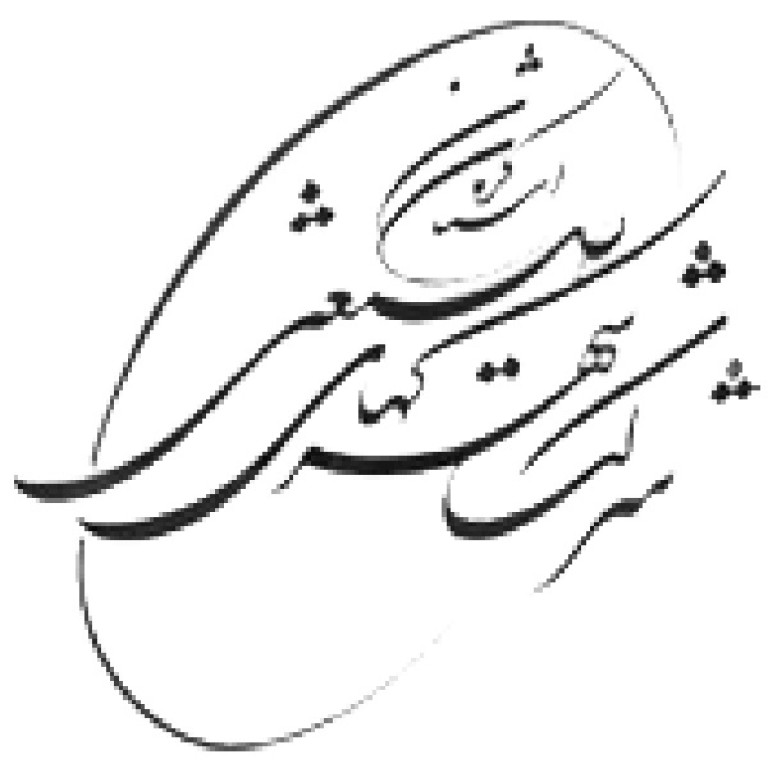 لوگوی شرکت شهرک های صنعتی استان کرمان