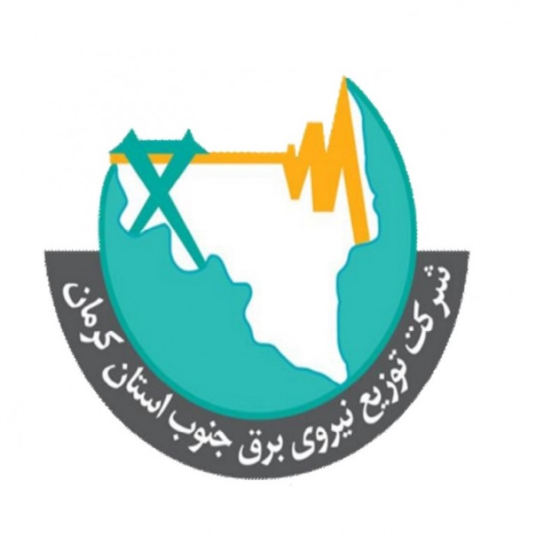 لوگوی شرکت توزیع نیروی برق جنوب استان کرمان