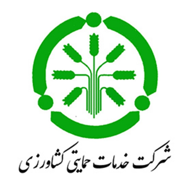 لوگوی شرکت خدمات حمایتی کشاورزی استان خوزستان